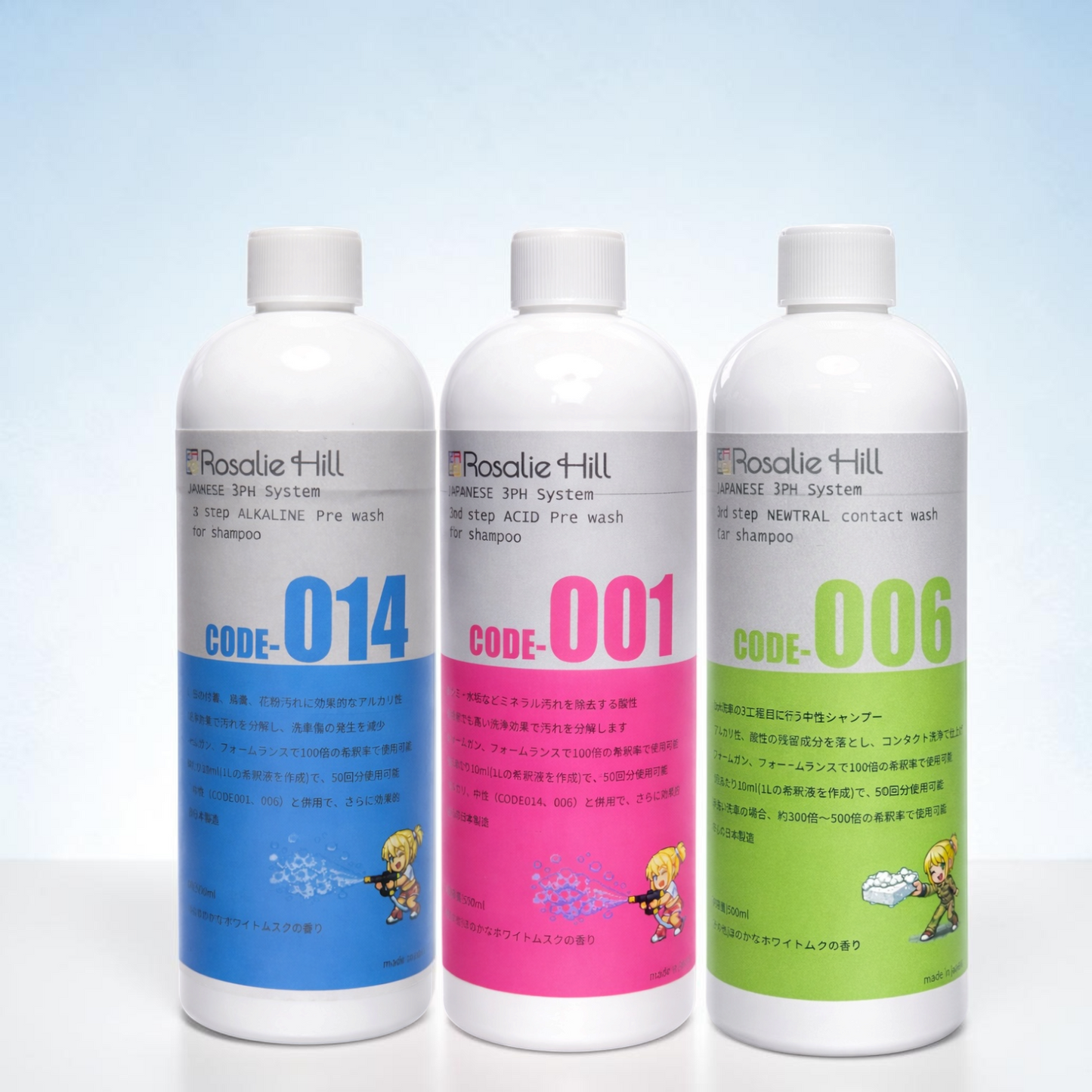 rosaliehill 3ph shampoo 3本セット(Code-001,006,014)各500ml