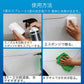 Fantastic xml watermark remover 500ml 水垢除去剤