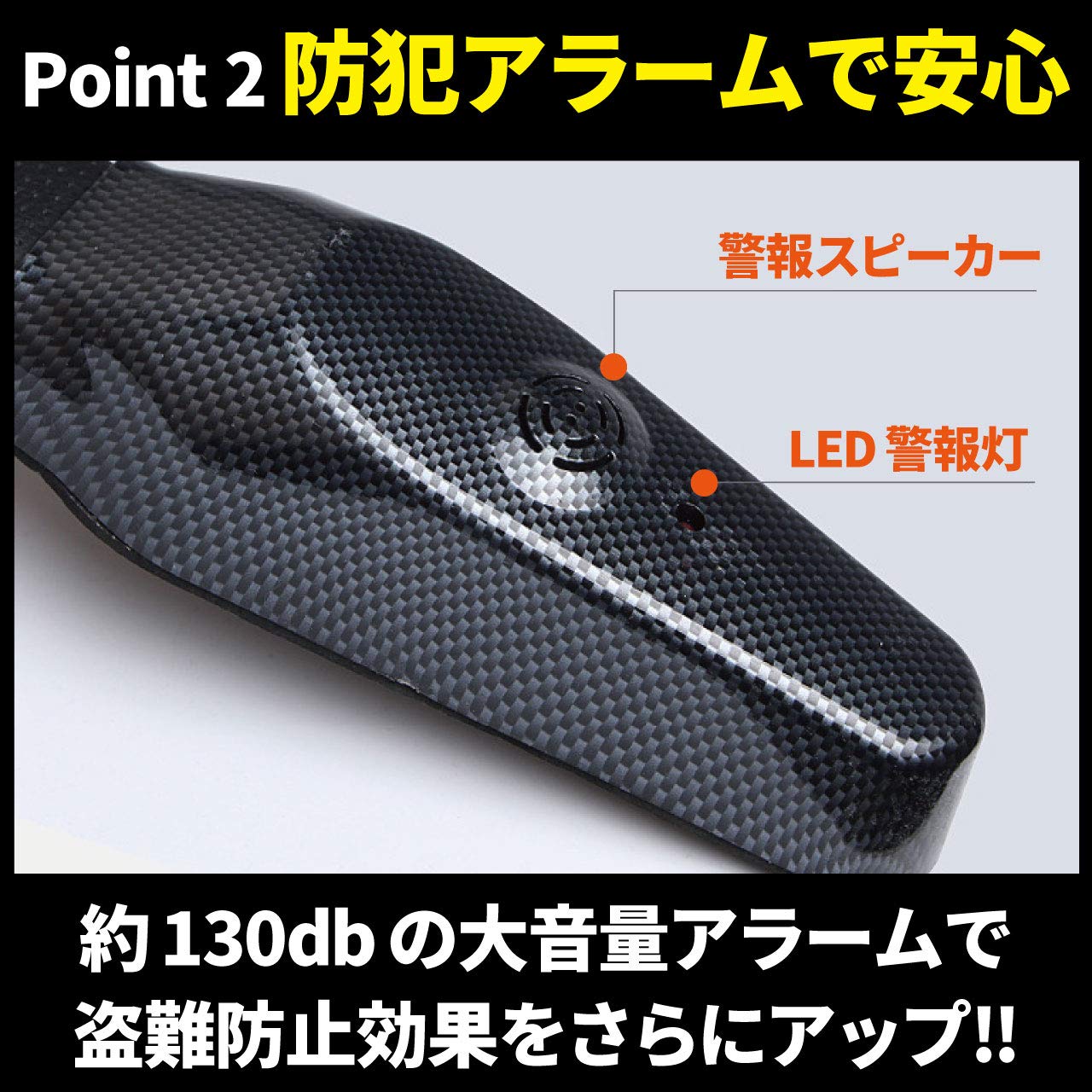 高性能 ハンドルロック 盗難防止 車 窃盗対策 LED警告灯 音声警報機能付き
