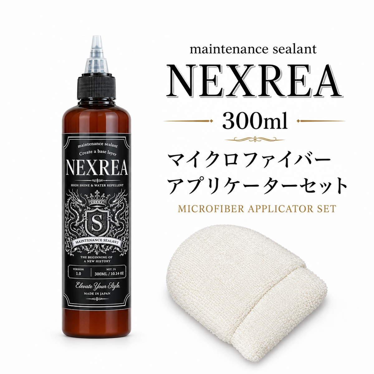 NEXREA MAINTENANCE SEALANT 300ml