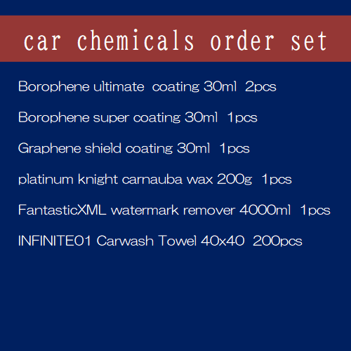 car chemicals order set