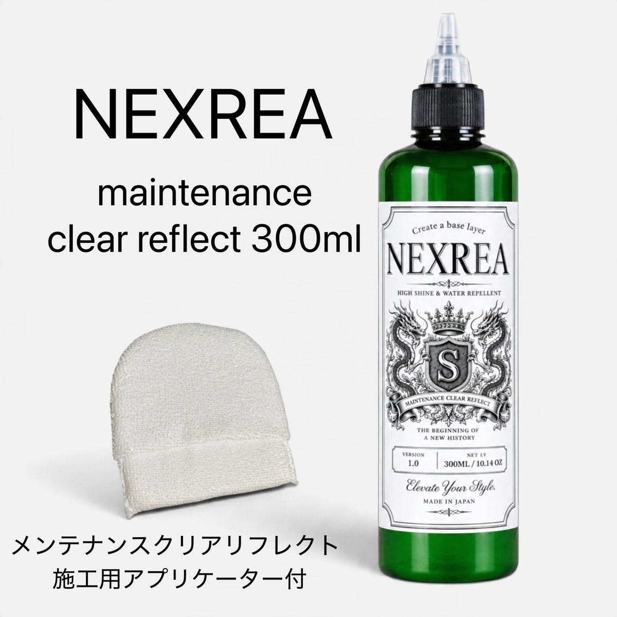 NEXREA MAINTENANCE CLEAR REFLECT 300ml