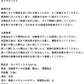 水性タイヤワックス（帯電防止効果付）150ml スポンジ付