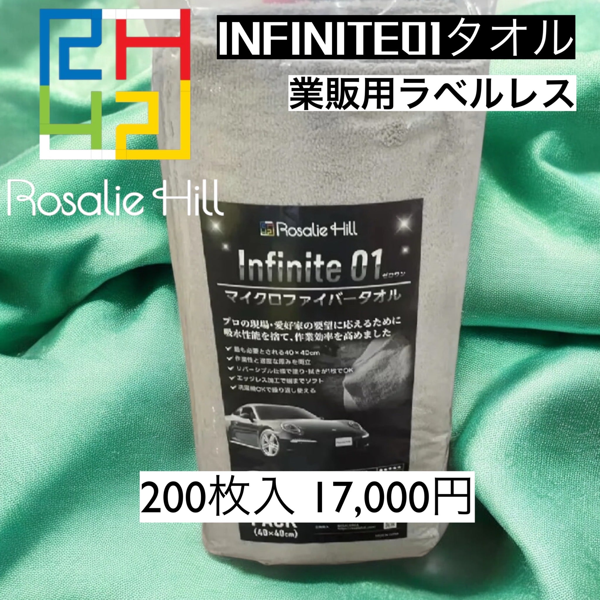 01タオル whiteforce 各5枚 脱脂剤 アプリケーター3個 01タオル 01タオル whiteforce 各5枚 脱脂剤 アプリケーター3個 01タオル