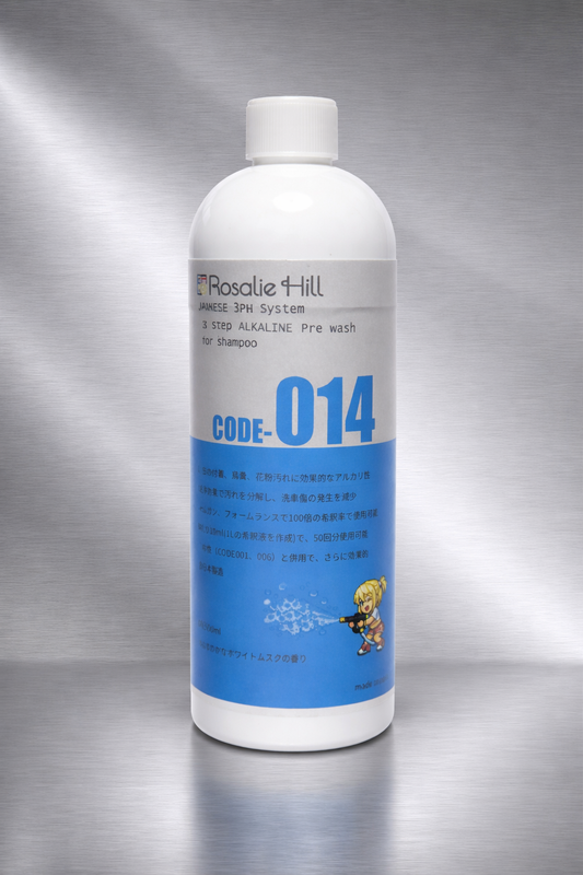 rosaliehill 3ph shampoo 1st Alkali Code-014 500ml