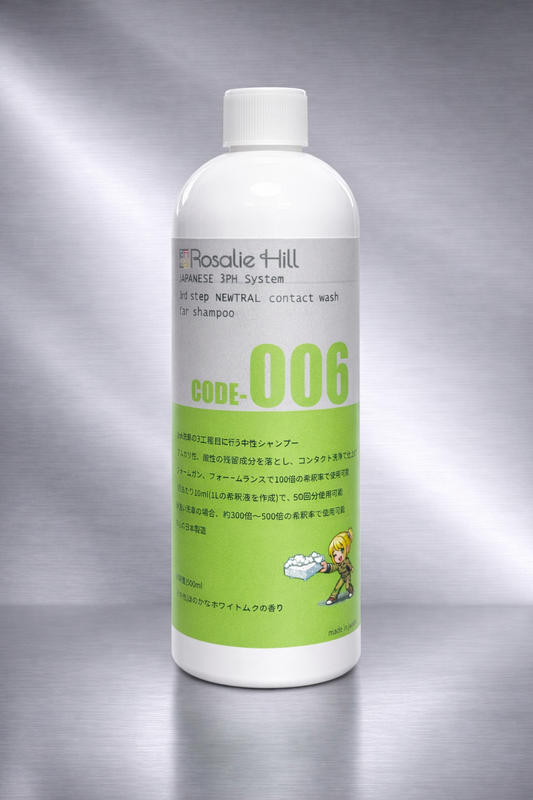 rosaliehill 3ph shampoo 3rd neutral Code-006 500ml