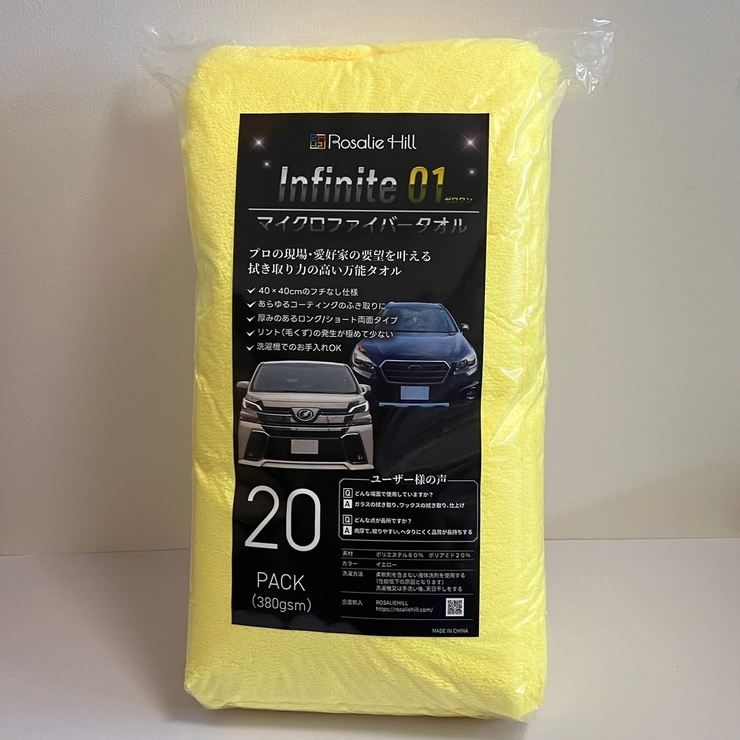 rosaliehill microfibertowel INFINITE01 yellow 40×40 (36枚入) 380GSM