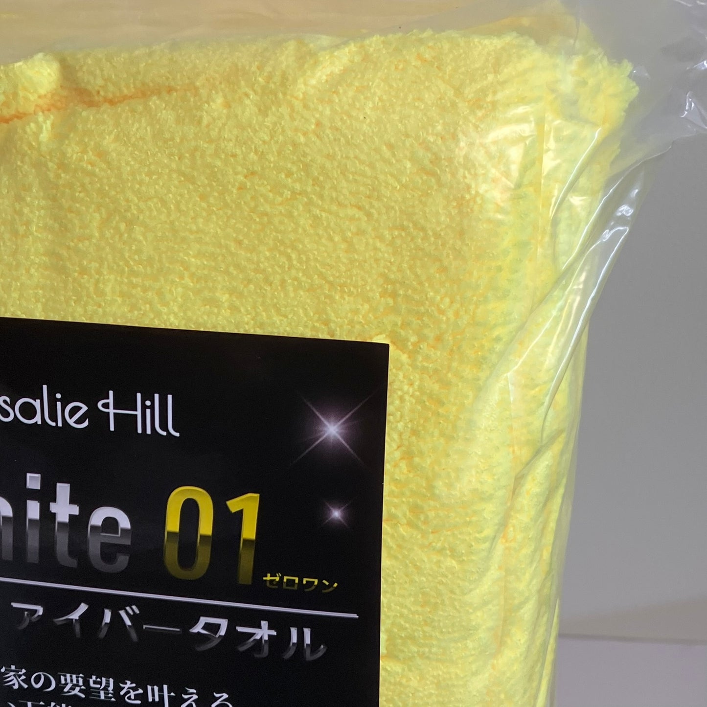 rosaliehill microfibertowel INFINITE01 yellow 40×40 (36枚入) 380GSM