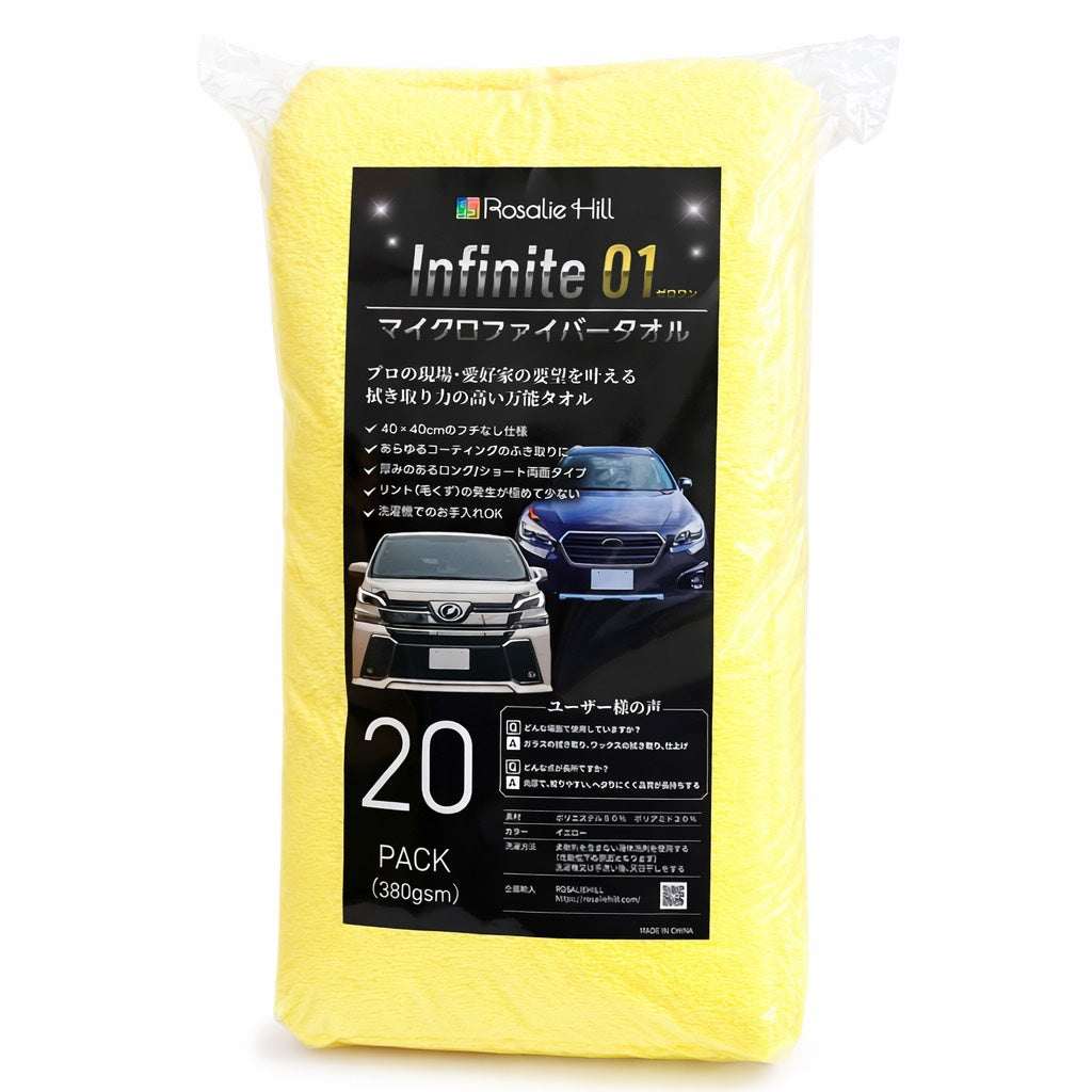 rosaliehill microfibertowel INFINITE01 40×40㎝ 380GSM 20pcs