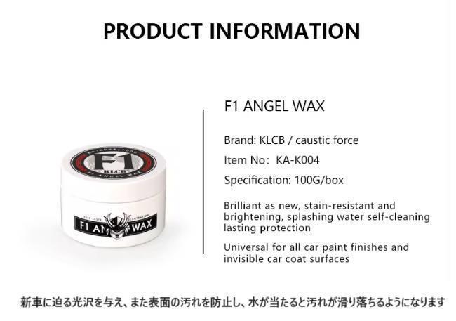 KLCB F1 THE ANGEL WAX 100g 固形ワックス 淡色車向けの カルナバ配合